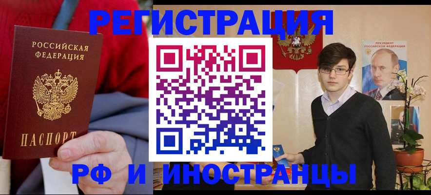 регистрация для школы в Урюпинске